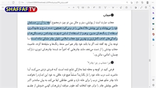 گشت ارشاد تعطیل شد؟ پشت پرده تعطیلی گشت ارشاد و خوشحالی رسانه های معاند در کنار اصلاح طلبان چیست؟