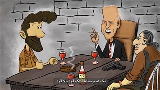 S03E01: ماجراهای سیامک و برعنداز - قاف مدیا