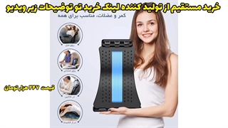 دستگاه کشش چند منظوره