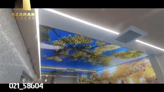 کشسان استخر