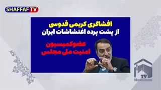 بازداشت عباس توانگر توسط سپاه (بولتن محرمانه هک خبرگزاری فارس) رزمایش ترکیه و آذربایجان در مرز ایران