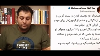 14010828: انقلاب پلتفرم ها - علیرضا پورمسعود