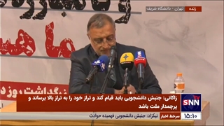 14010915: شاید یک نفر بخواهد نماینده اسرائیل و داعش باشد!