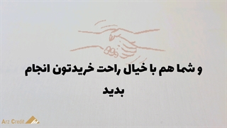 شارژ کارت اعتباری بین المللی