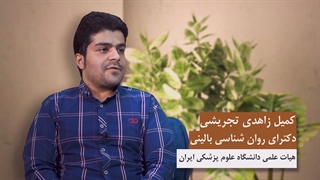 روش های پیشگیری از افسردگی