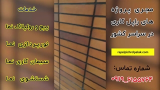 رفع سنگ شوره آجر نمای ساختمان