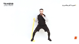 تمرین هوازی با کش تن زیب