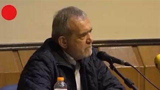 پزشکیان: نمایندگان مجلس برای خودشان یک بیمارستان مخصوص احداث کرده اند!