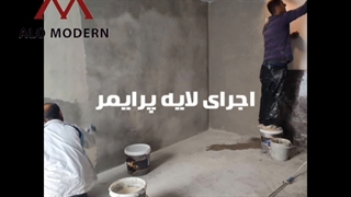 اجرای میکروسمنت