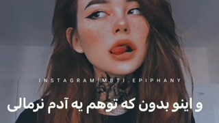 تو میانگرایی ؟....