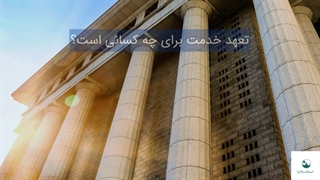 روش آزادسازی مدارک تحصیلی به صورت رایگان