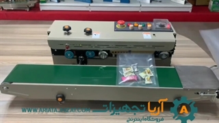 دوخت ریلی افقی رنگی _ 09924634893
