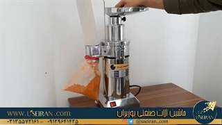 قیمت دستگاه آسیاب صنعتی ادویه جات