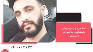 فیلم عمل بینی مردانه