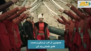 عربی سرود فوق العاده زیبا وجهادی ما قهرمانیم-زیرنویس فارسی-ما تسلیم نمی شویم پیروز می شویم یا میمیریم-لن نستسلم نحن نفوز أو نموت