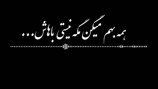 Mehrdad Jam