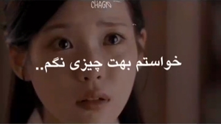 خواستم بهت چیزی نگم.....