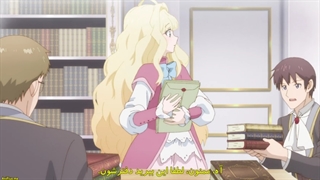 انیمه پرنسس کتاب شناس قسمت ۱۰ با زیرنویس چسبیده