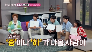 برنامه Knowing Brothers قسمت357 با حضور Chae Soo Bin و Choi Min Ho + زیرنویس فارسی