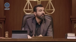 34.سریال آقای قاضی ---- برق‌گرفتگی کودک