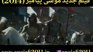 فیلم کامل جدید موسی پیامبر دوبله فارسی محصول 2014 کمپانی فاکس 150 دقیقه