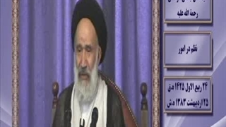 آیت الله بروجردی درقبر.مرحوم سیدحسن ابطحی هایفوتراپی