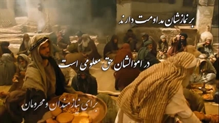 ترجمه تصویری و پیام های سوره "معارج"