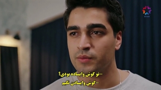 سریال yali capkini چشم چران عمارت قسمت 12 با زیرنویس فارسی