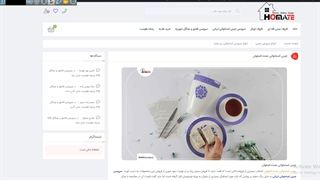 چینی استخوانی عمده