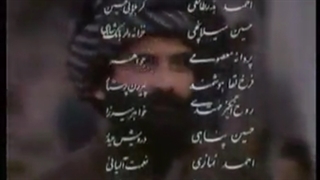 تیتراژسریال میرزاکوچک خان