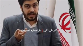 #ویدیو #کلیپ  #دکتر_علی_تقوی    با همین امـر به معـروف و نهـی از منڪر، باید ...