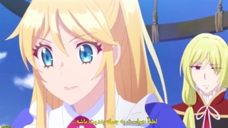 انیمه من نقش منفی ام برای همین غول مرحله آخر رو رام میکنم قسمت ۱۲ آخر با زیرنویس فارسی