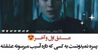 میکس سریال کره ای کیمیای روح