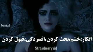 اونا میگن غم و اندوه 5 مرحله داره ...