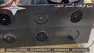 چراغ یووی استند