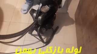 لوله بازکنی تهرانسر ️ 09121892092 ️ تضمینی با پشتیبانی