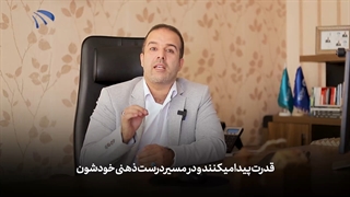 الفبای کوچینگ قسمت شانزدهم (تصمیم گیری)