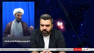 14010920: کولاک امام جمعه پارس آباد در پاسخ به گستاخی های الهام باکو