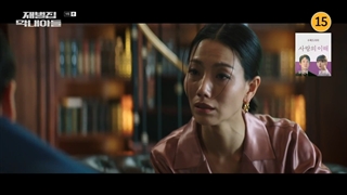 قسمت نهم تولد دوباره در خانواده پولدار قسمت 9+زیرنویس فارسی Reborn Rich 2022 با بازی سونگ جونگ کی