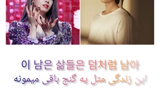 لیریک آهنگ نه۲ نامجون با همکاری پارک یوجین (آهنگNO.2 از RM& Eun) با کیفیت عالی