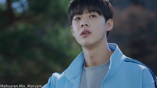 میکس عاشقانه و غمگین سریال کره ای تشویق کن (نقش دوم)