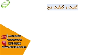 محصولات ضد تنش گیاهان