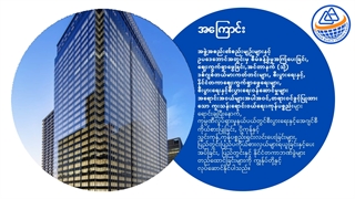 شرکت دیجیتال مارکتینگ بین المللی عیاران