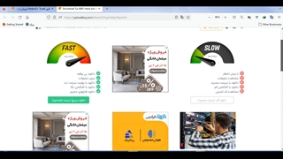 چطور از آپلود بوی دانلود کنیم