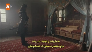 فصل جدید سریال قیام عثمان (قسمت 107)