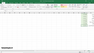 چگونگی ساخت گزینه چک باکس در اکسل و ساخت چک لیست