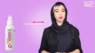 معرفی ژل ترمیم کننده قوی مانسریک آریاناز صباغی