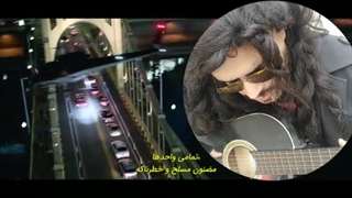 اِرمیس نقش اکشن