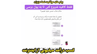 کسب درآمداز زیر مجموعه گیری