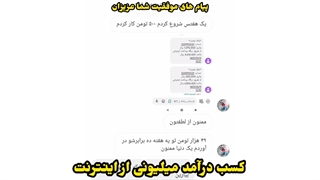 کسب درامد از دیجی کالا